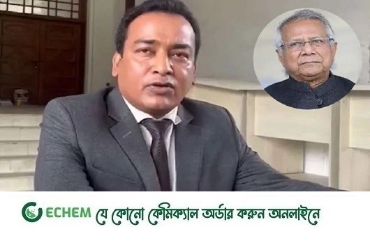 ডেপুটি অ্যাটর্নি জেনারেল এমরানকে অব্যাহতি দিয়ে প্রজ্ঞাপন
