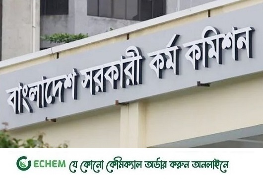 অক্টোবরে বিসিএস লিখিত পরীক্ষা নিয়ে সংশয়