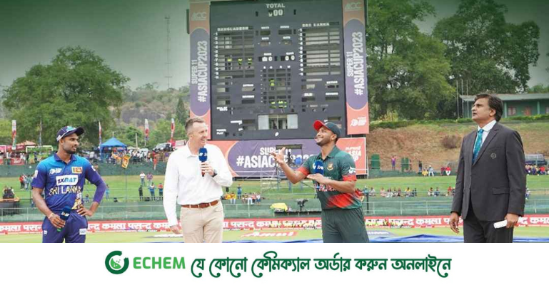 টস জিতে শ্রীলঙ্কাকে ব্যাটিংয়ের আমন্ত্রণ বাংলাদেশের, একাদশে এক পরিবর্তন