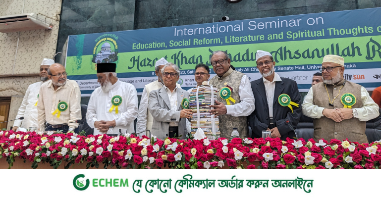 ঢাবি প্রতিষ্ঠায় অবদান রাখা খান বাহাদুর আহ্ছানউল্লার নাম অনেকেই জানে না : উপাচার্য