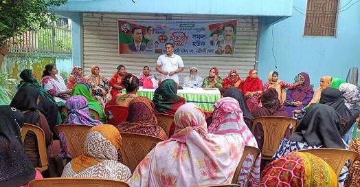 নরসিংদীতে মহিলা দলের ৪৫তম প্রতিষ্ঠাবার্ষিকী উপলক্ষে আলোচনা সভা