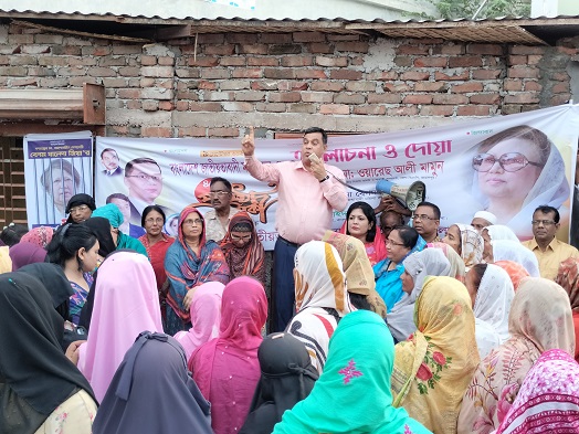 জামালপুরে মহিলা দলের ৪৫তম প্রতিষ্ঠা বার্ষিকী উদযাপন