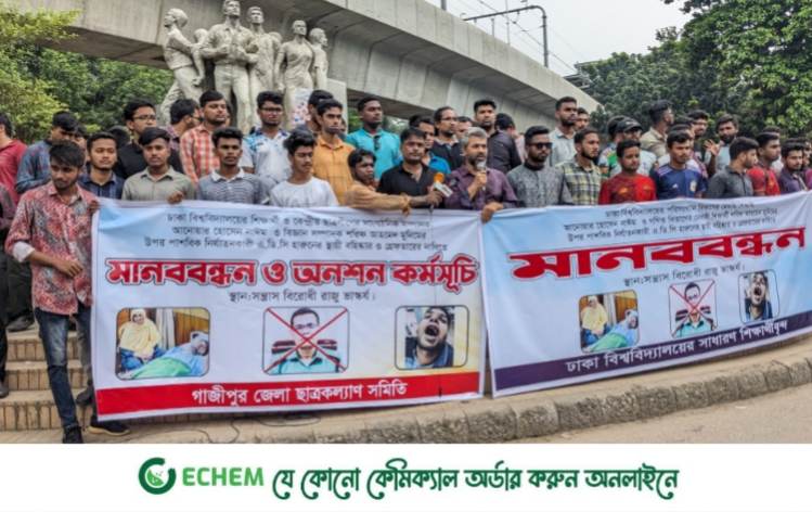 এডিসি হারুনের চাকরিচ্যুতির দাবি ছাত্রলীগ নেতাদের