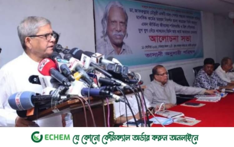 আসুন ঐক্যবদ্ধভাবে সংগ্রাম করি, বিজয় আমাদের সুনিশ্চিত : ফখরুল