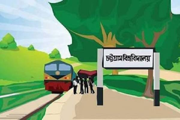 চবিতে শাটল ট্রেন দুর্ঘটনায় তদন্ত কমিটি গঠন