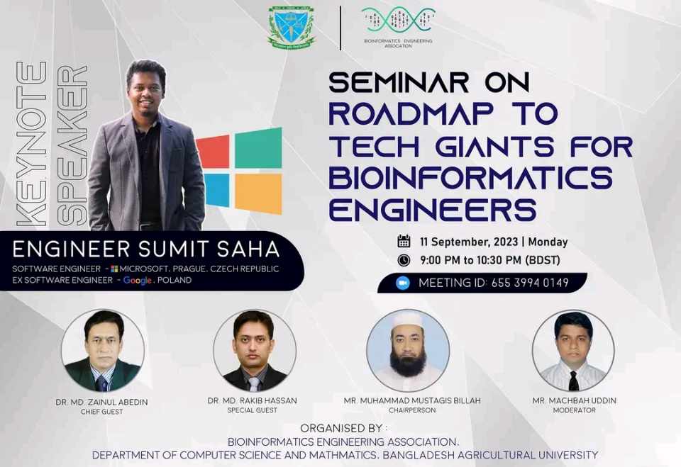 বাকৃবিতে ‘টেক জায়ান্টের রোডম্যাপ’ সেমিনার অনুষ্ঠিত