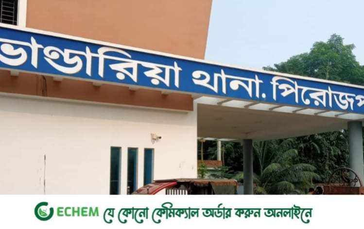 পিরোজপুরে শিশুকে ধর্ষণের অভিযোগ, গ্রেফতার ১