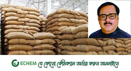 দেশে খাদ্য ঘাটতির আশঙ্কা নেই: সংসদে মন্ত্রী