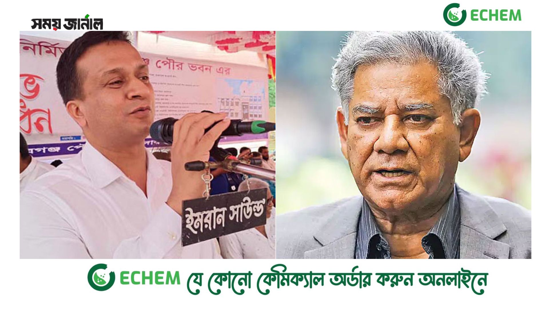 জামালপুরের মতো ডিসিদের দিয়ে ‘ক্রেডিবল’ নির্বাচন হবে না