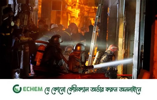 ভিয়েতনামে ২০ বছরের মধ্যে ভয়াবহ আগুন: নিহত ৫৬ ও আহত ৩৭
