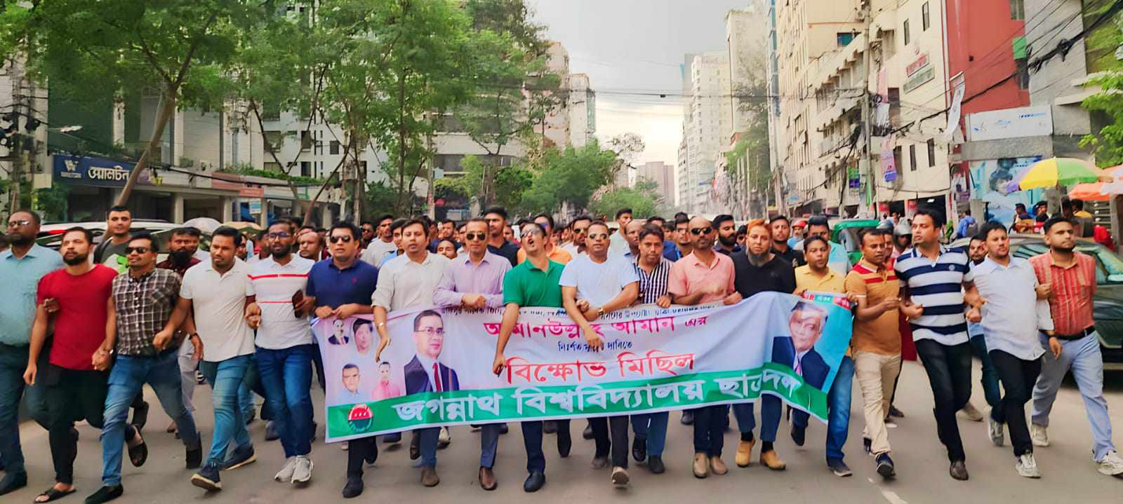 বিএনপি নেতা আমানের মুক্তির দাবিতে জবি ছাত্রদলের বিক্ষোভ মিছিল