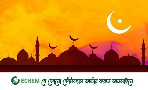 ২৮ সেপ্টেম্বর পবিত্র ঈদে মিলাদুন্নবী, রোববার রবিউল আউয়াল মাস গণনা