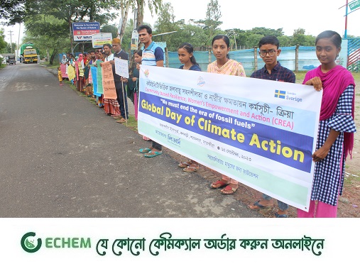 ধনী দেশগুলোর নবায়নযোগ্য জ্বালানি গ্রহণের দাবীতে শ্যামনগরে মানববন্ধন