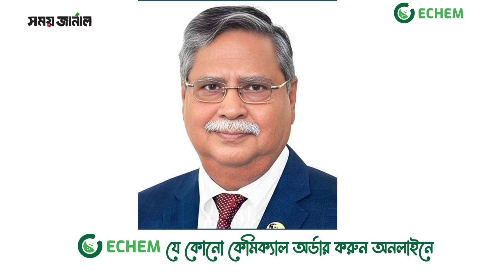 রাষ্ট্রপতি বাংলাদেশে ফিরবেন আজ