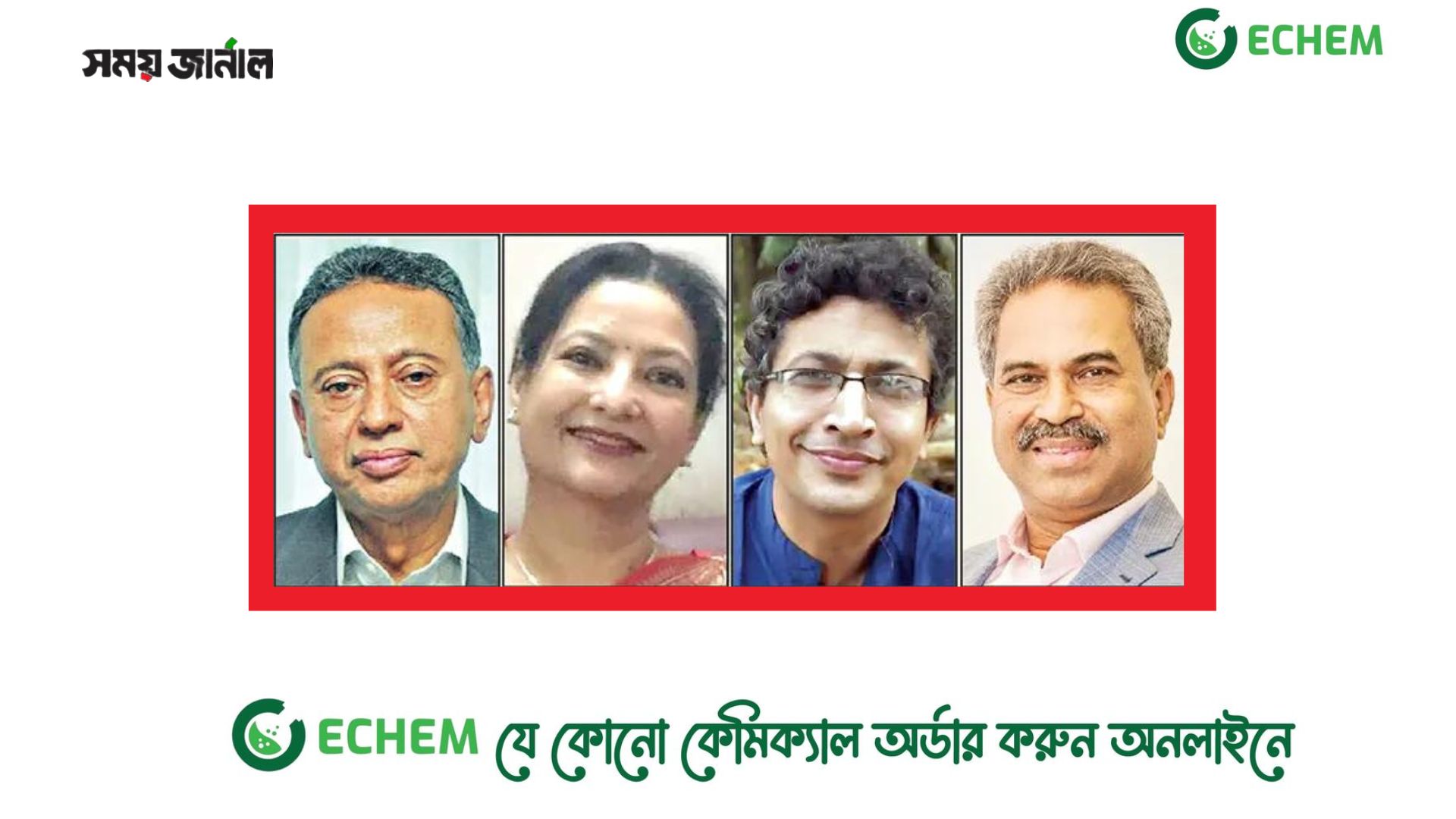 ইইউ পার্লামেন্টে প্রস্তাব পাসের প্রভাব কী