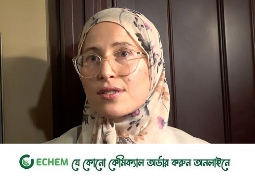 এবার অ্যান্টি-ইসলামফোবিয়া কর্মকর্তা নিয়োগ কানাডায়