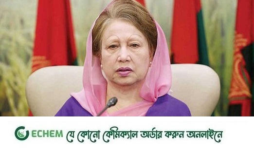 এফবিআই ও কানাডিয়ান পুলিশ খালেদার বিরুদ্ধে সাক্ষ্য দেবে: আদালতের অনুমতি