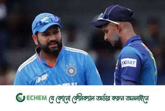 ভারত নাকি শ্রীলঙ্কা: এশিয়া কাপের পর্দা নামছে আজ