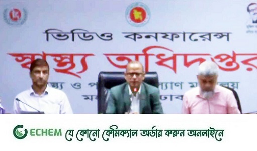 ডেঙ্গু রোগী ঢাকায় না পাঠানোর নির্দেশ: স্বাস্থ্য অধিদপ্তর
