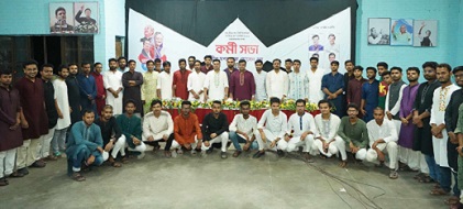 জাবির মীর মশাররফ হোসেন হল ছাত্রলীগের কর্মীসভা অনুষ্ঠিত