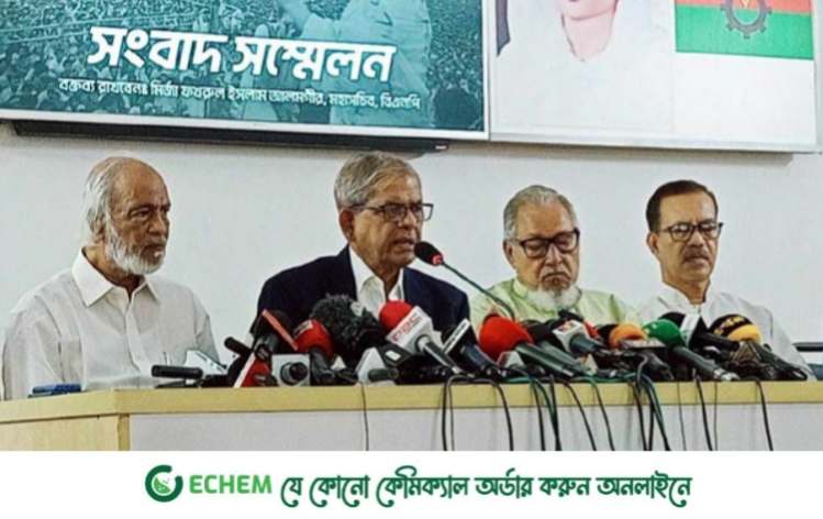 ১৫ দিনের নতুন কর্মসূচি ঘোষণা