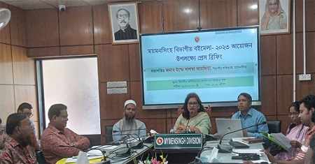 ময়মনসিংহে শুরু হচ্ছে বিভাগীয় বইমেলা