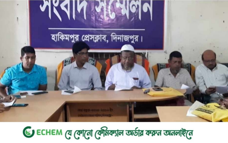 হিলিতে লোন না দিয়েও মামলা দেওয়ার অভিযোগ