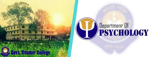 শিক্ষক সংকটে তিতুমীর কলেজ