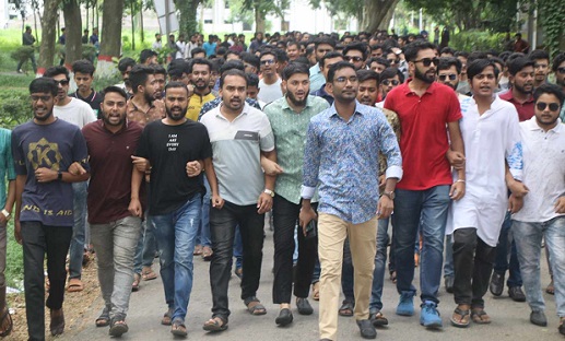 ইবি ছাত্রলীগের সন্ত্রাসবিরোধী বিক্ষোভ মিছিল ও প্রতিবাদ সমাবেশ