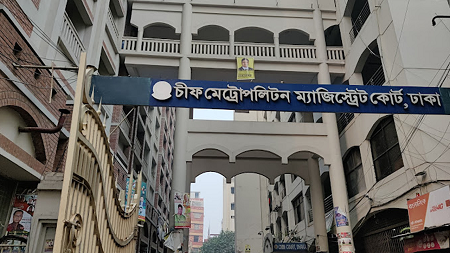 এডিসিসহ ৯ জনের বিরুদ্ধে আদালতে মামলা