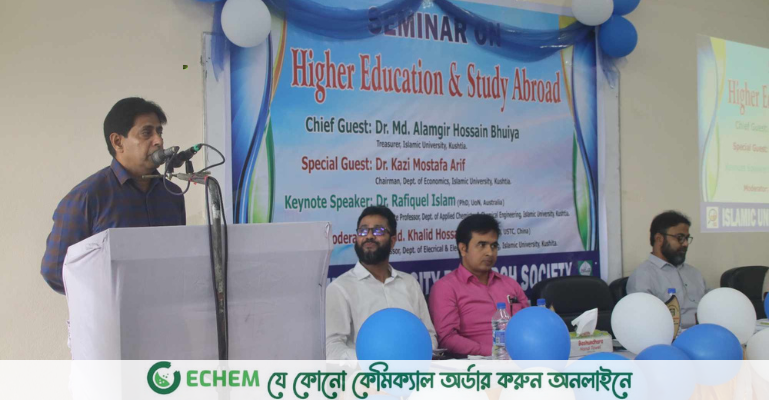 ইবি রিসার্চ সোসাইটির উদ্যোগে বিদেশে উচ্চশিক্ষা বিষয়ক সেমিনার অনুষ্ঠিত