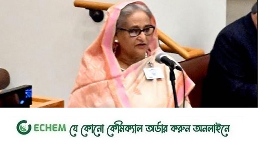 বৈশ্বিক সহযোগিতা কাঠামোসহ প্রধানমন্ত্রীর ৫ প্রস্তাব
