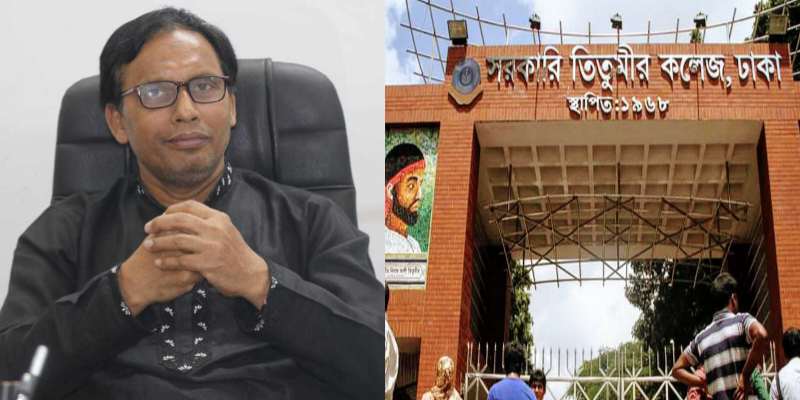 নিকাব পরায় ছাত্রী লাঞ্চিতের অভিযোগ, উপাধ্যক্ষ বললেন আমি নির্দোষ