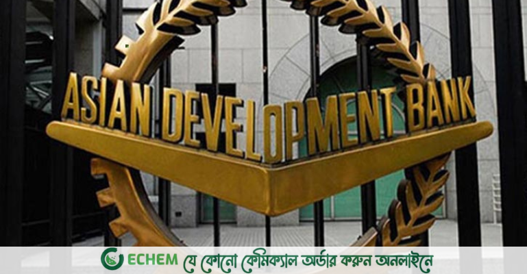 এডিবির ১১শ’ কোটি টাকার ঋণ পাচ্ছে তিন বিশ্ববিদ্যালয়