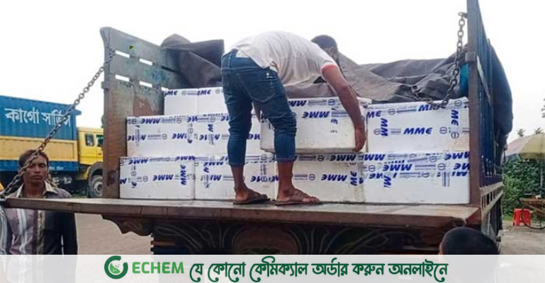 দ্বিতীয় দফায় ভারত গেলো ১০ টন ইলিশ