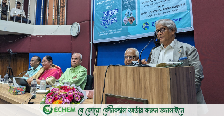 মৌলিক গবেষণায় বাংলাদেশ এশিয়াটিক সোসাইটি অনন্য অবদান রেখেছে