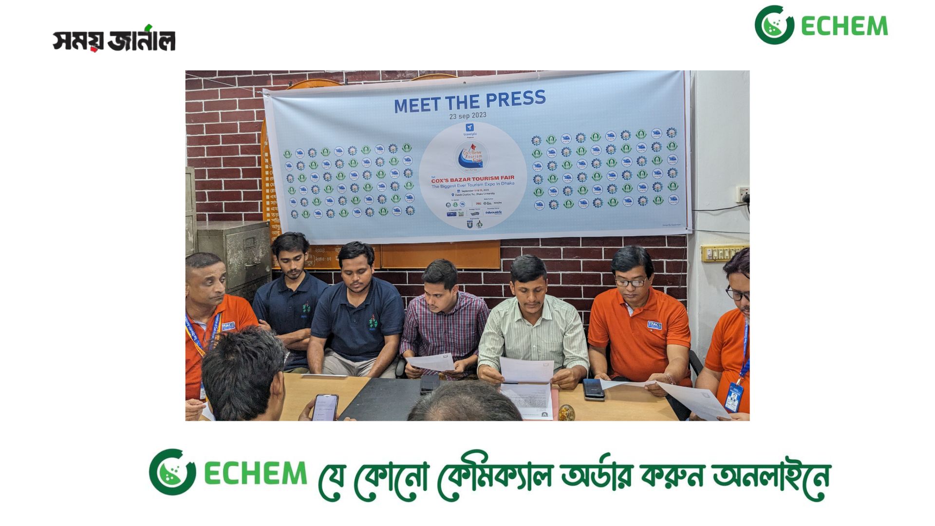 লোকজ সংস্কৃতি-ঐতিহ্য তুলে ধরতে পর্যটন মেলা আয়োজন করবে কক্সবাজার স্টুডেন্ট ফোরাম