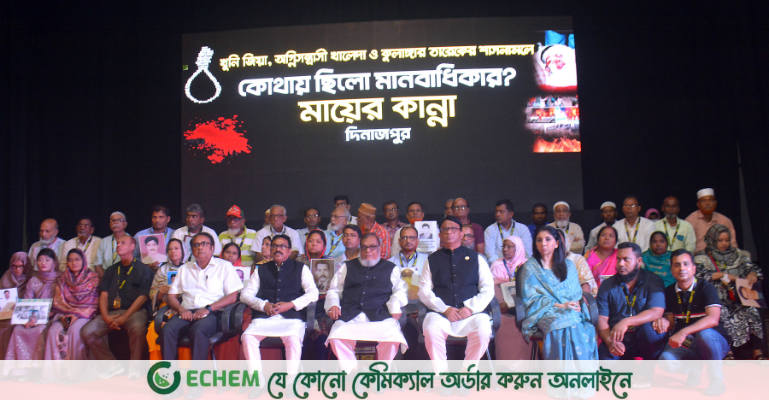 জিয়াউর রহমানের মরণোত্তর বিচার দাবি করলেন মুক্তিযুদ্ধ বিষয়ক মন্ত্রী