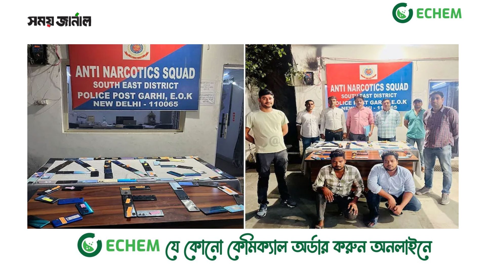 দিল্লি থেকে চুরি হওয়া ৫ কোটি টাকার মোবাইল ঢুকেছে বাংলাদেশে