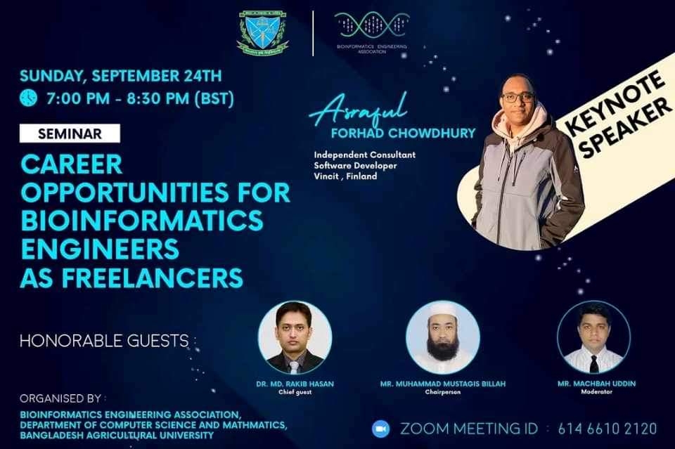 বাকৃবিতে ফ্রিল্যান্সার হিসাবে বায়োইনফরম্যাটিকস ইঞ্জিনিয়ারদের সেমিনার