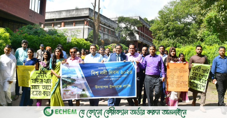 চবিতে বিশ্ব নদী দিবস উদযাপন
