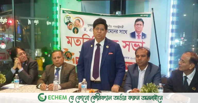 ‘যুক্তরাষ্ট্রের সাথে তিক্ততা সৃষ্টির চেষ্টা করছে কিছু গোষ্ঠী’