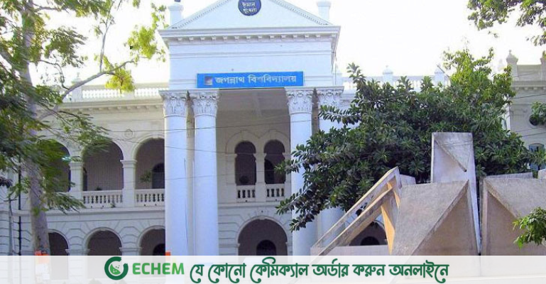 জবিতে একসঙ্গে অর্ধশতাধিক শিক্ষার্থীকে বহিষ্কার