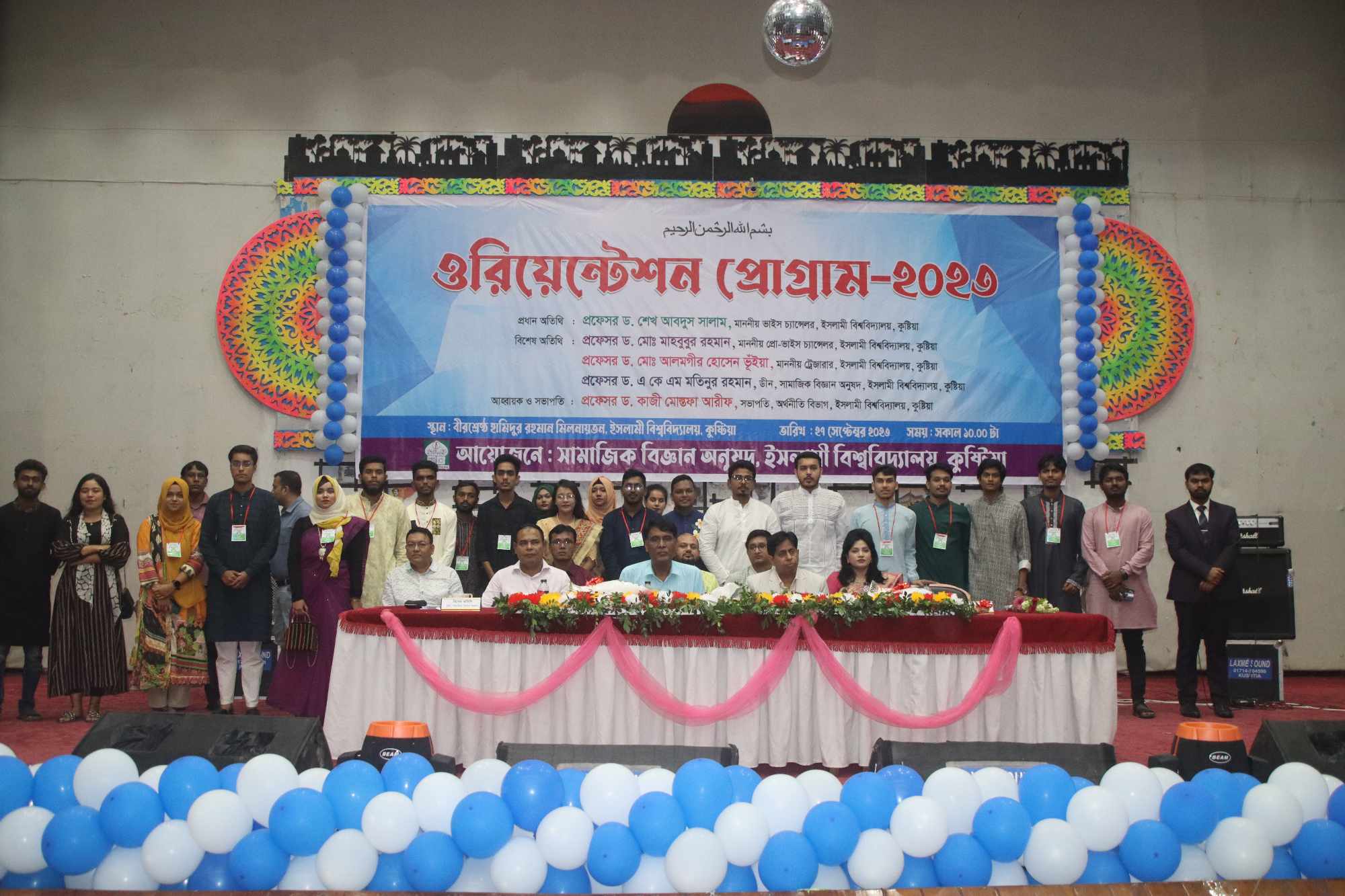 নবীন শিক্ষার্থীদের বরণ করে নিলো ইবির সামাজিক বিজ্ঞান অনুষদ