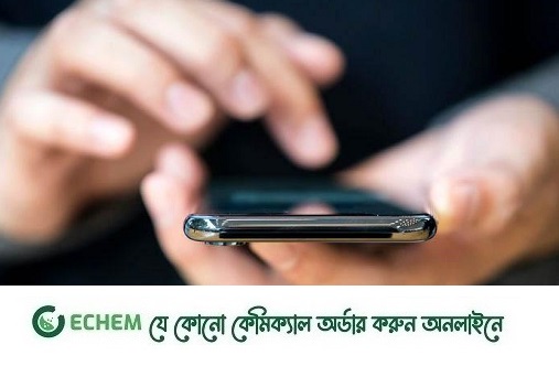 এবার ২২ হাজার অ্যাকাউন্ট বন্ধ