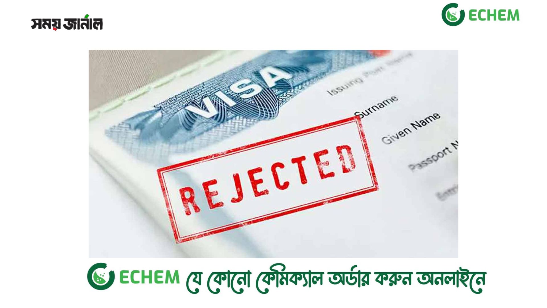 নিকারাগুয়ার ১০০ কর্মকর্তাকে ভিসা নিষেধাজ্ঞা দিল যুক্তরাষ্ট্র