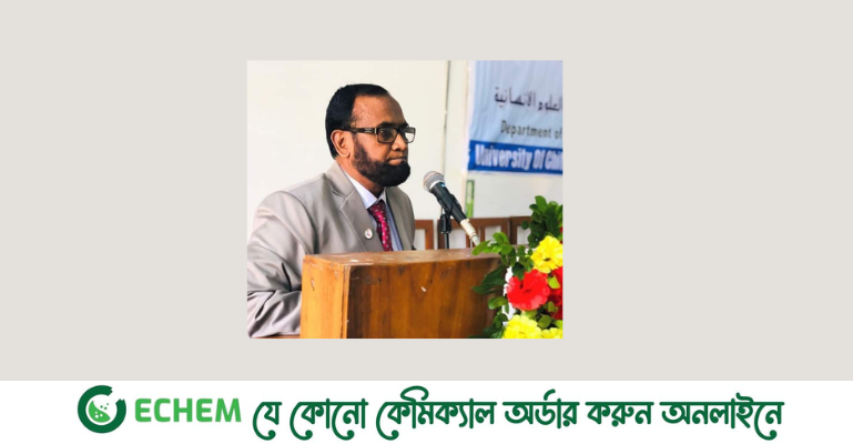 চবি অধ্যাপক ড. এস এম রফিকুল আলম আর নেই