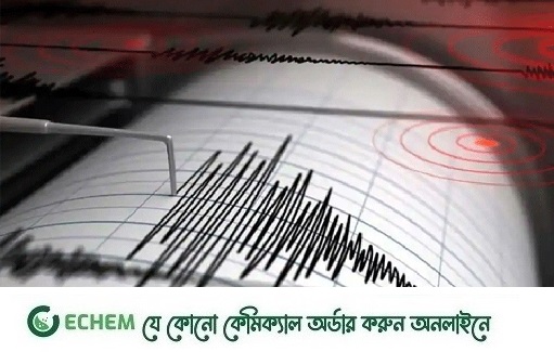 আধঘণ্টার ব্যবধানে নেপালে দুটি ভূমিকম্প, কাঁপলো ভারতও