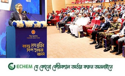 দুর্নীতি ও অপকর্মের বিরুদ্ধে প্রতিরোধ গড়ে তোলার আহ্বান