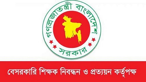 বিষয়ভিত্তিক নিবন্ধন থেকে সরে আসছে এনটিআরসিএ
